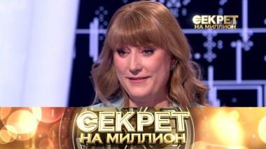 Светлана Журова 11.06.2022