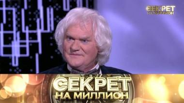 Юрий Куклачёв 07.11.2020