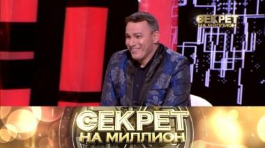 Тайны Иванушек 06.06.2020