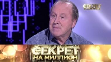 Владимир Стеклов 02.02.2019