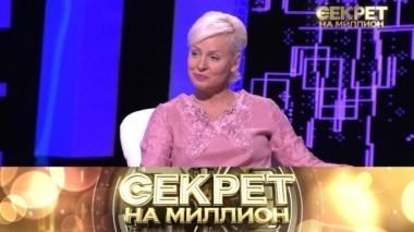 Жанна Эппле 06.04.2018