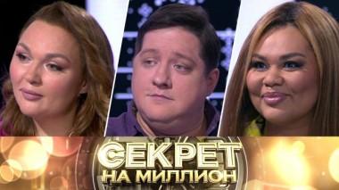 Звезды в большом весе 18.05.2024