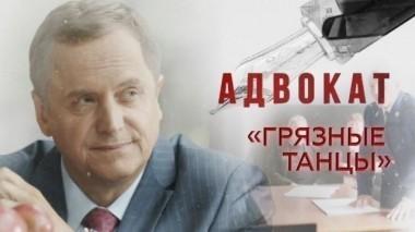 Грязные танцы 10.10.2017