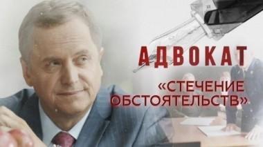 Стечение обстоятельств 10.10.2017