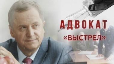 Выстрел 02.10.2017