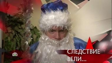 Борода из ваты 23.12.2018