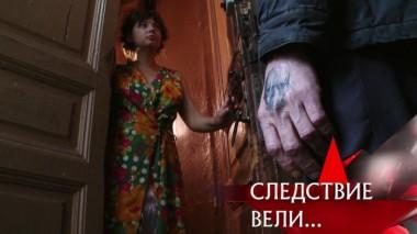 Гражданин Икс 08.03.2020