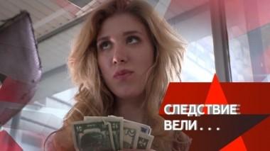 Интердевушка 13.05.2018