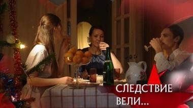 Карнавальная ночка 29.12.2019