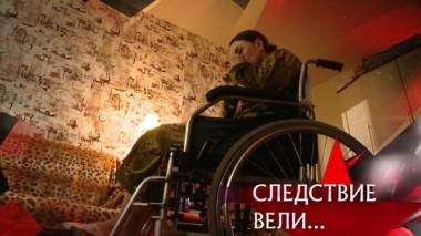 Не могу сказать Прощай 22.02.2020