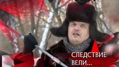 «Последние гастроли» 09.02.2024