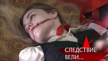 Родня 28.06.2020