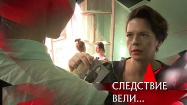 Рогоносец 14.09.2019