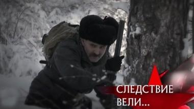 Рука на снегу 10.03.2019