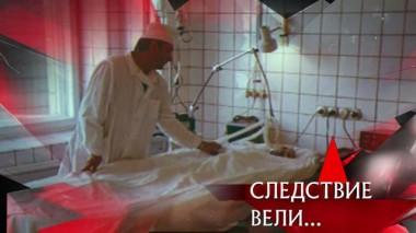 «Бес в ребро» 25.03.2022
