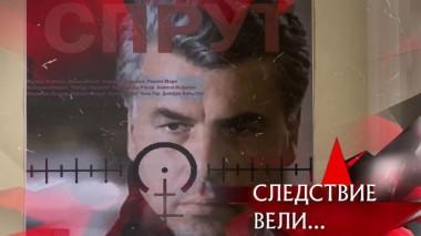 «Бешеные псы» 29.05.2021