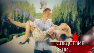 «Цена измены» 08.09.2021