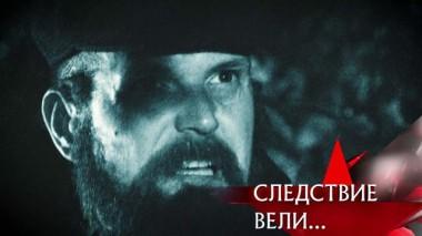 «Челюсти по-советски» 22.10.2022
