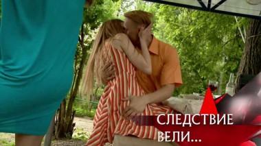 «Дачная любовь» 11.06.2021