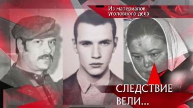 «Двое и одна женщина» 06.05.2022