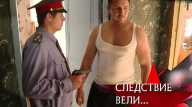 «Электрический стул» 04.10.2020