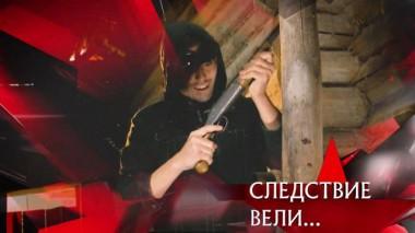 «Гонка на выживание» 23.09.2021