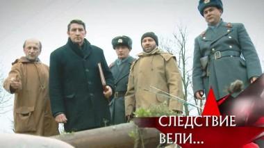 «Хромоногий дьявол» 27.11.2021