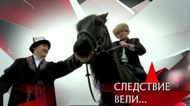 «Из породы убийц» 28.11.2020
