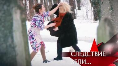 «Казнить нельзя помиловать» 16.02.2023