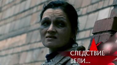 «Кобра» 20.05.2022