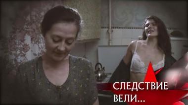 «Мне нужна она!» 16.09.2021