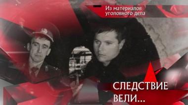 «Новгородская мумия» 07.10.2021