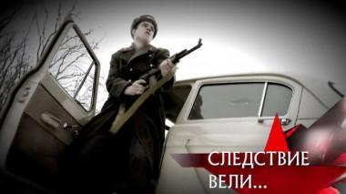 «Оборотни» 26.02.2021