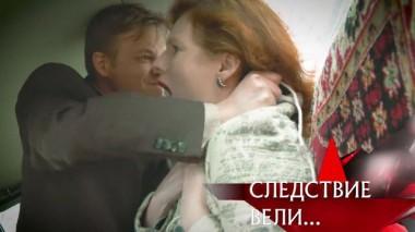 «Профессор любовных дел» 27.05.2022