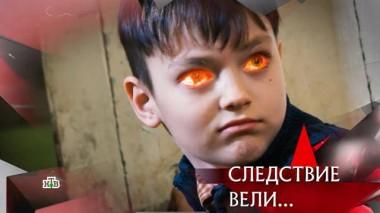«Рука дьявола» 10.06.2023