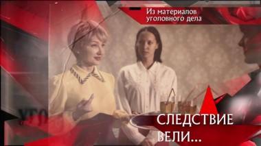 «Саркофаг» 29.10.2022