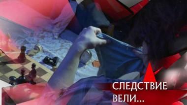 «Шахматист» 25.03.2023