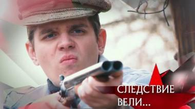 «Тарантино по-советски» 11.05.2023