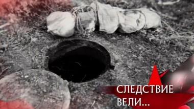 «Убитая мечта» 20.05.2023