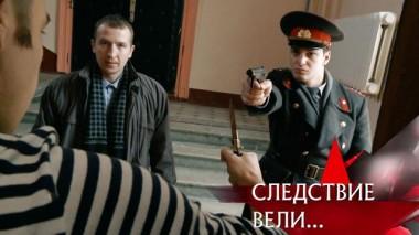 «В объятиях лжи» 18.11.2021