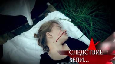 «Жена и сатана» 27.09.2020