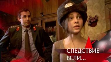 «Женоненавистник» 22.11.2020