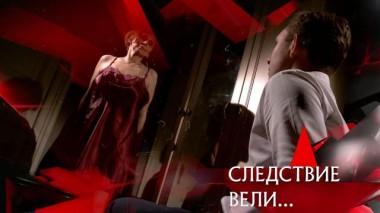 «Знакомьтесь, ваша вдова!» 25.06.2021