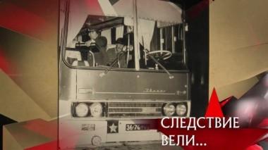 Спасите наши души! 23.06.2019
