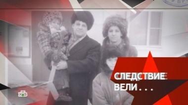 Убить за ребенка! 18.03.2018