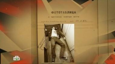 Убийцы тоже плачут 01.07.2017