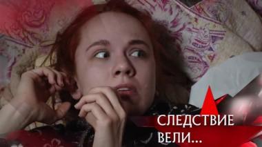 Выпуск от 1 марта 2020 года 01.03.2020