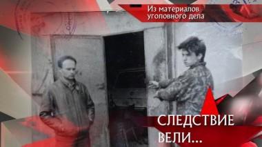 «Заживо в темноте» 27.04.2024