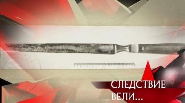 «Злобный воробей» 11.10.2024
