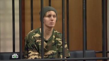 Кинолог оказался за решеткой после убийства подруги, одолжившей ему полмиллиона рублей 20.06.2016